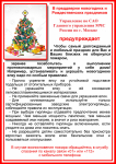 Консультация 
